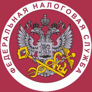 Налоговые инспекции, службы Вятских Полян